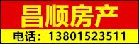 7昌順房產